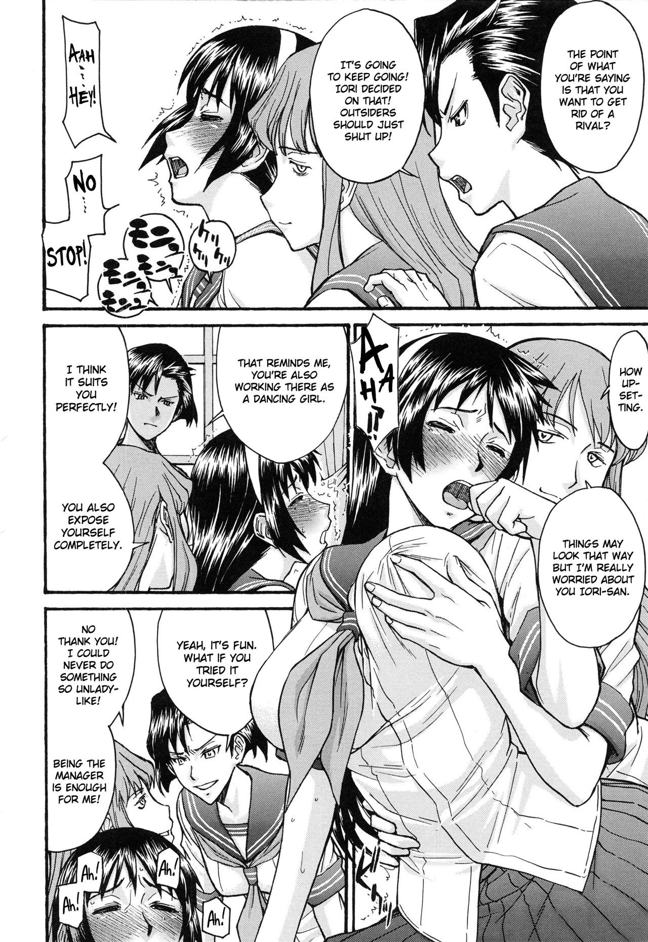 Page 117