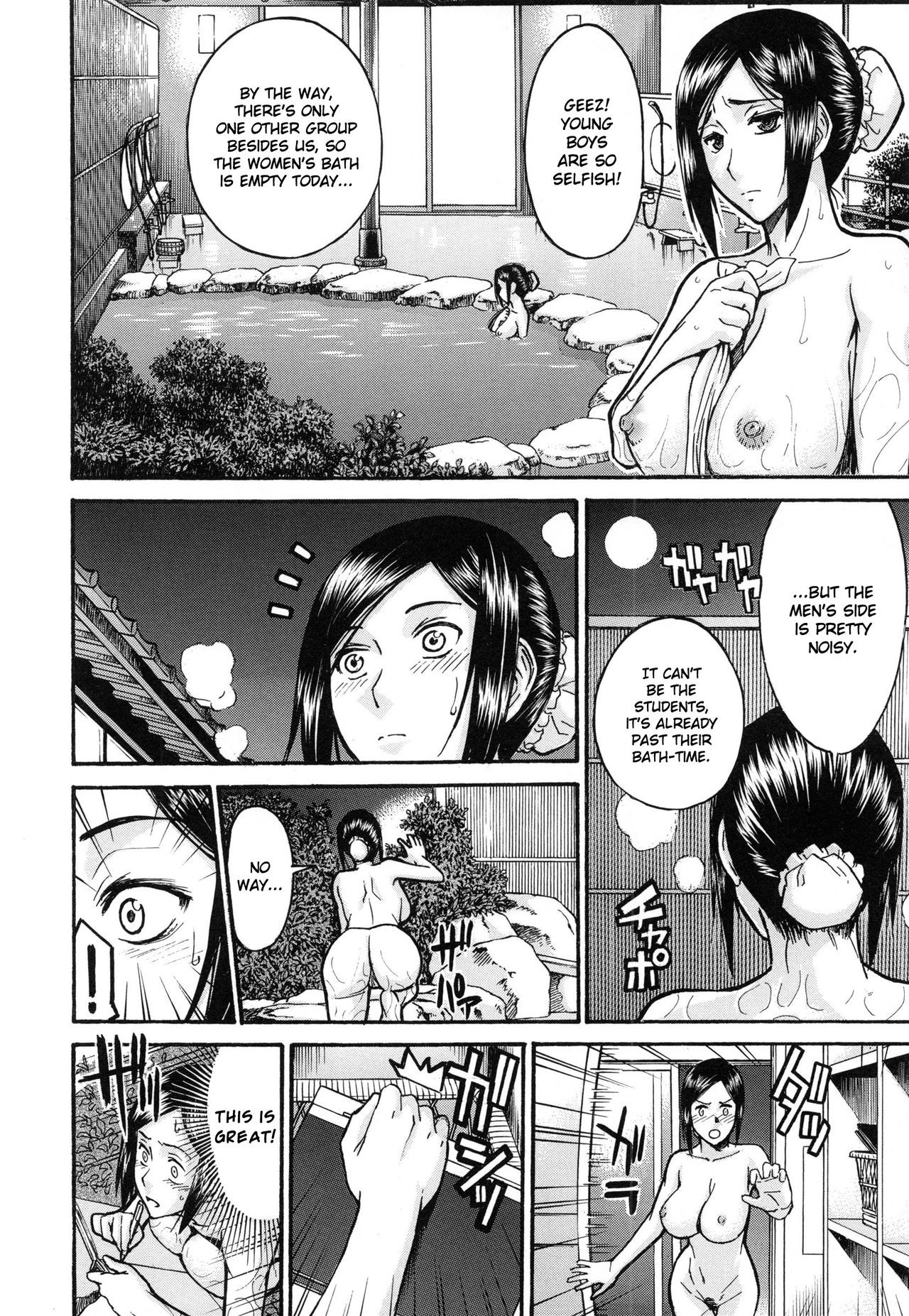 Page 204