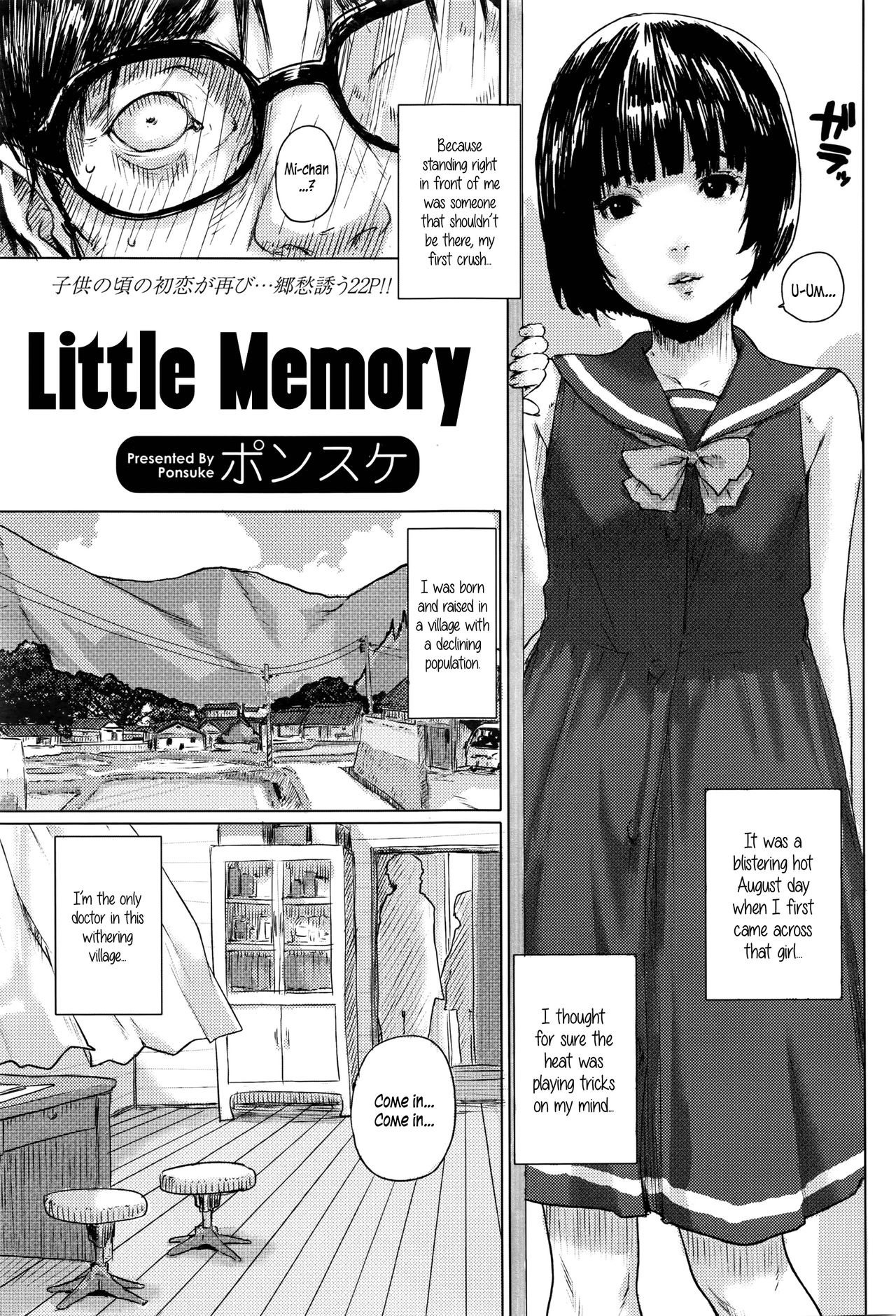 Chiisana Kioku | Little Memory (COMIC LO 2016-08) {5 a.m.}