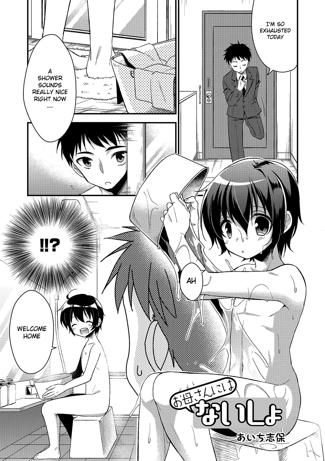 Okaa-san ni wa Naisho (Otokonoko HEAVEN Vol. 25 DMM Tokubetsu Ban) {Shotachan}