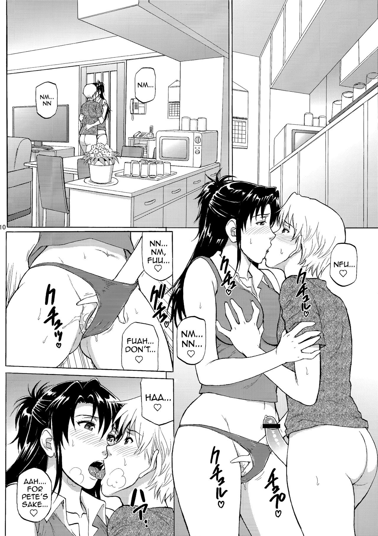 Page 9