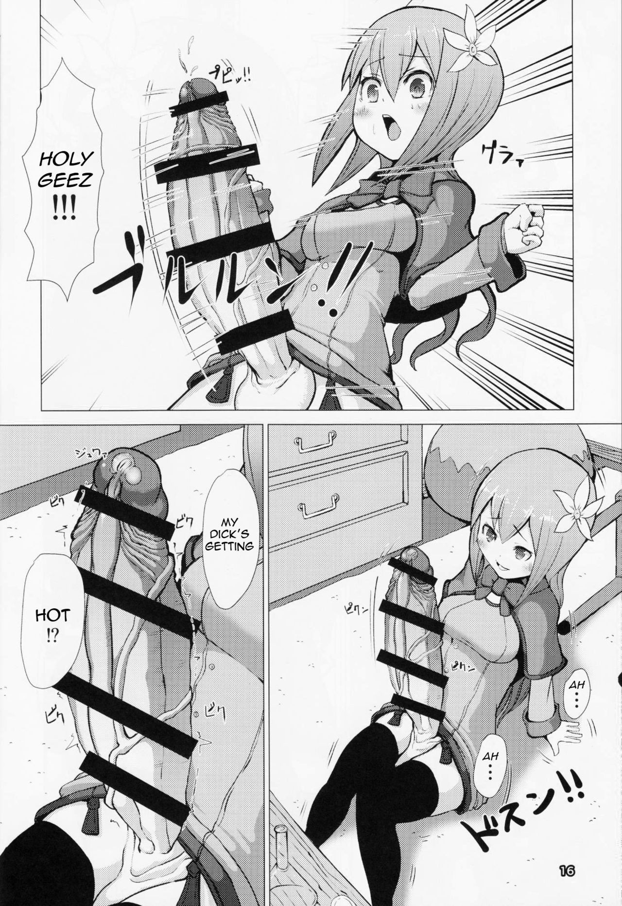 Page 16