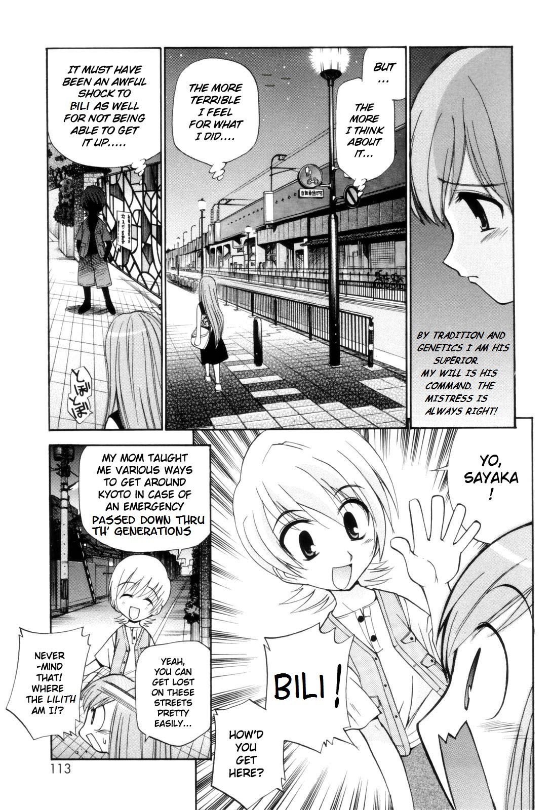 Page 112