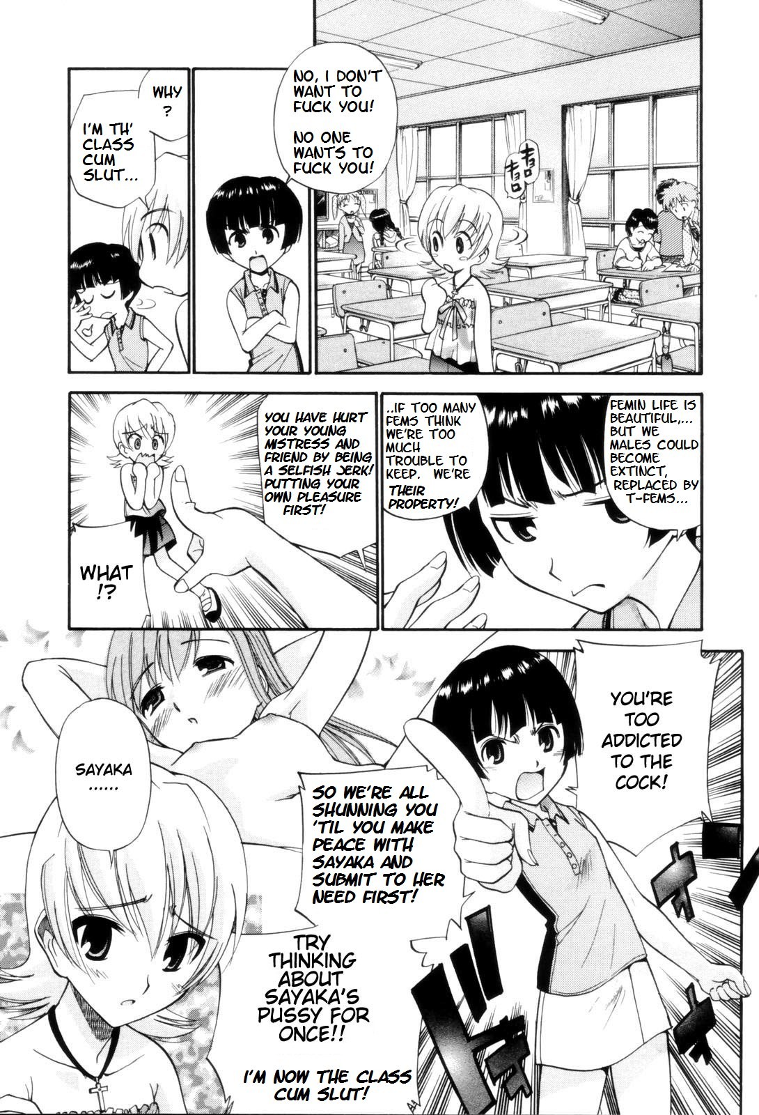Page 84