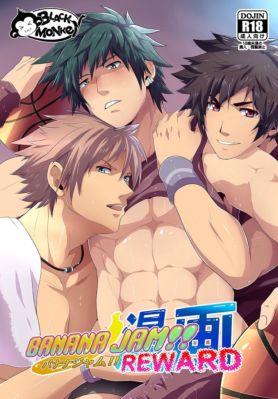 Banana Jam!! Reward (English + Uncensored)