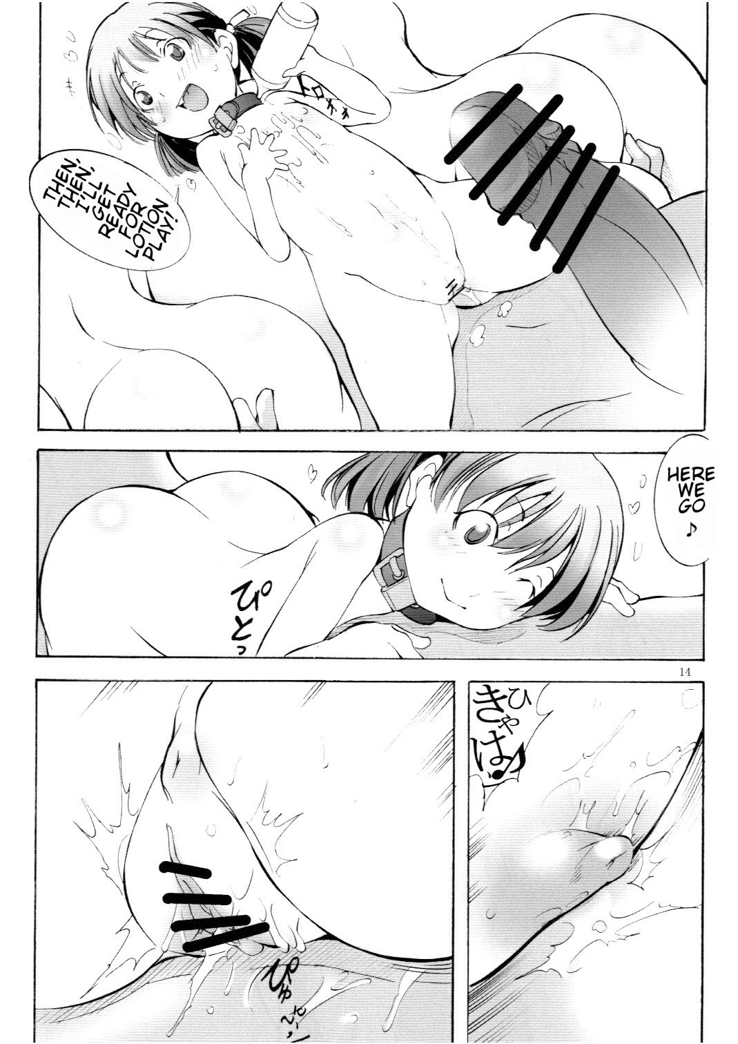 Page 14