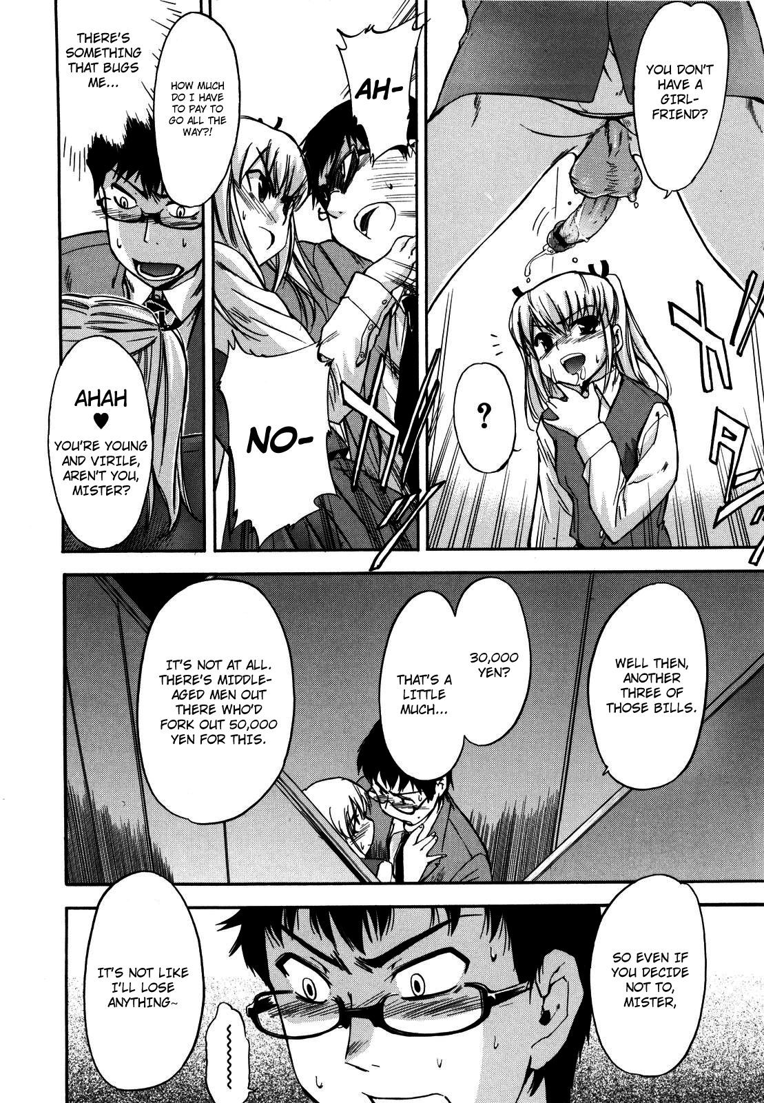 Page 152