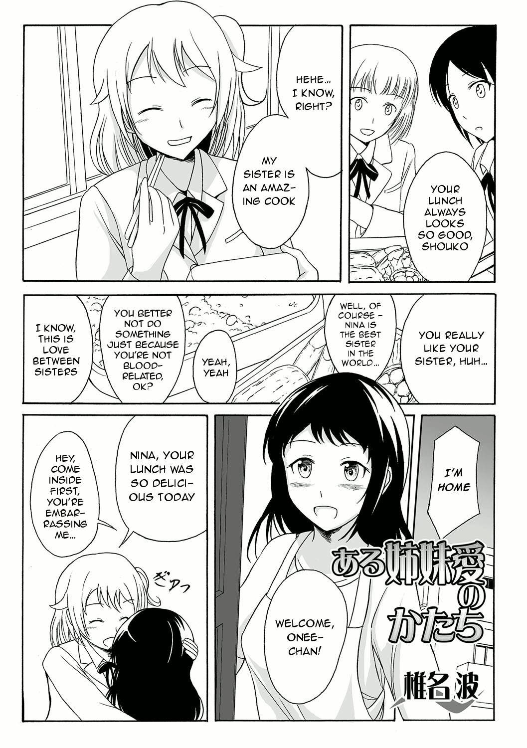 Aru Shimai Ai no Katachi | A Form of Sisterly Love (Tabete wa Ikenai 2)