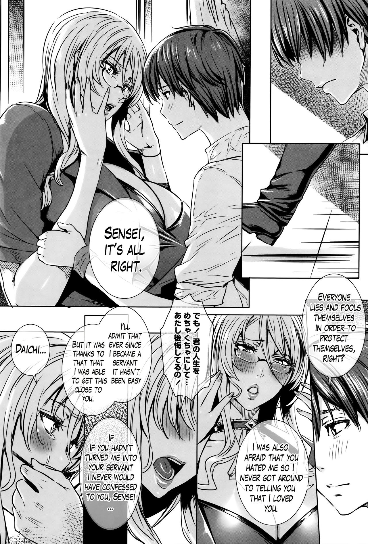 Page 137