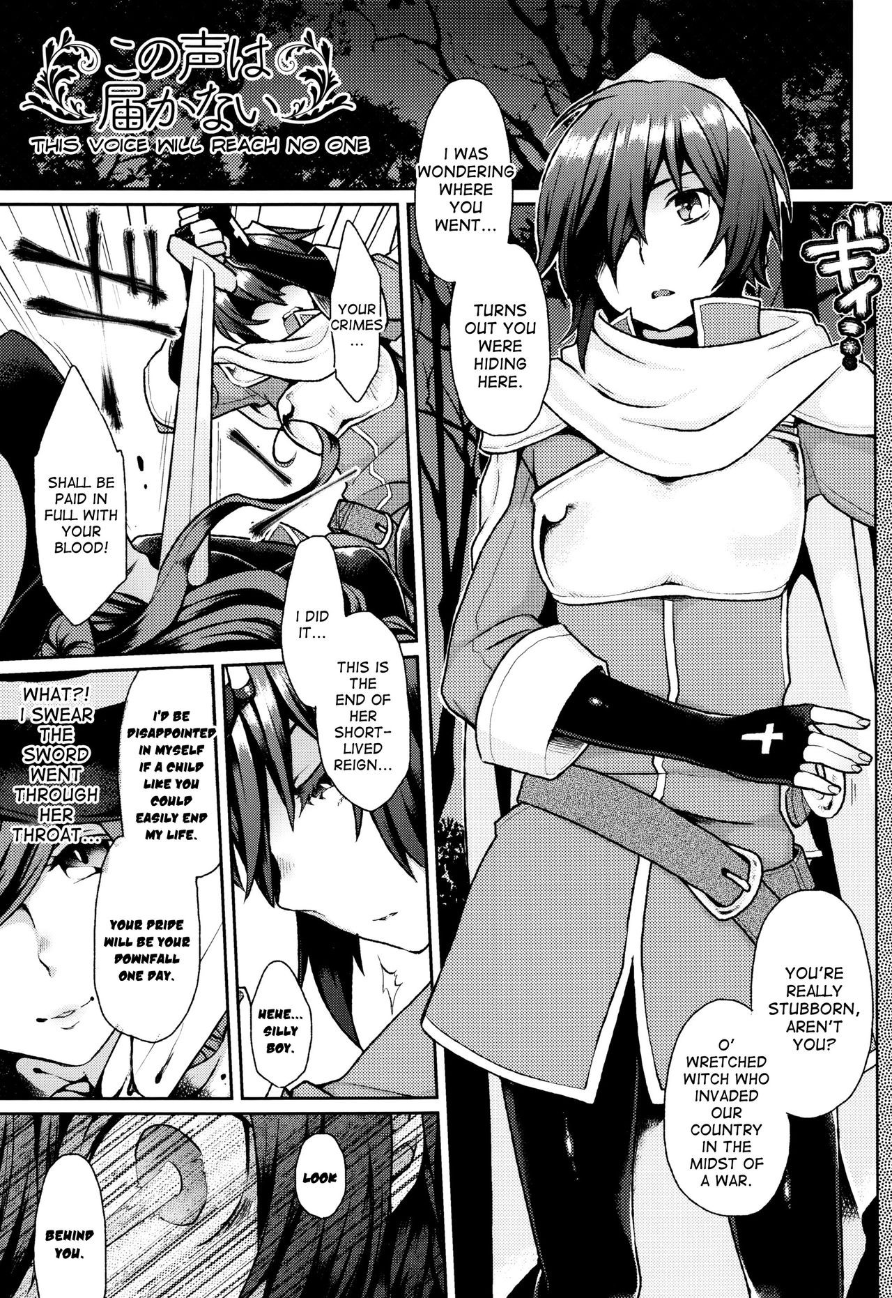 Konogoe wa Todokanai | This voice will reach no one (Yumemiru Slave)