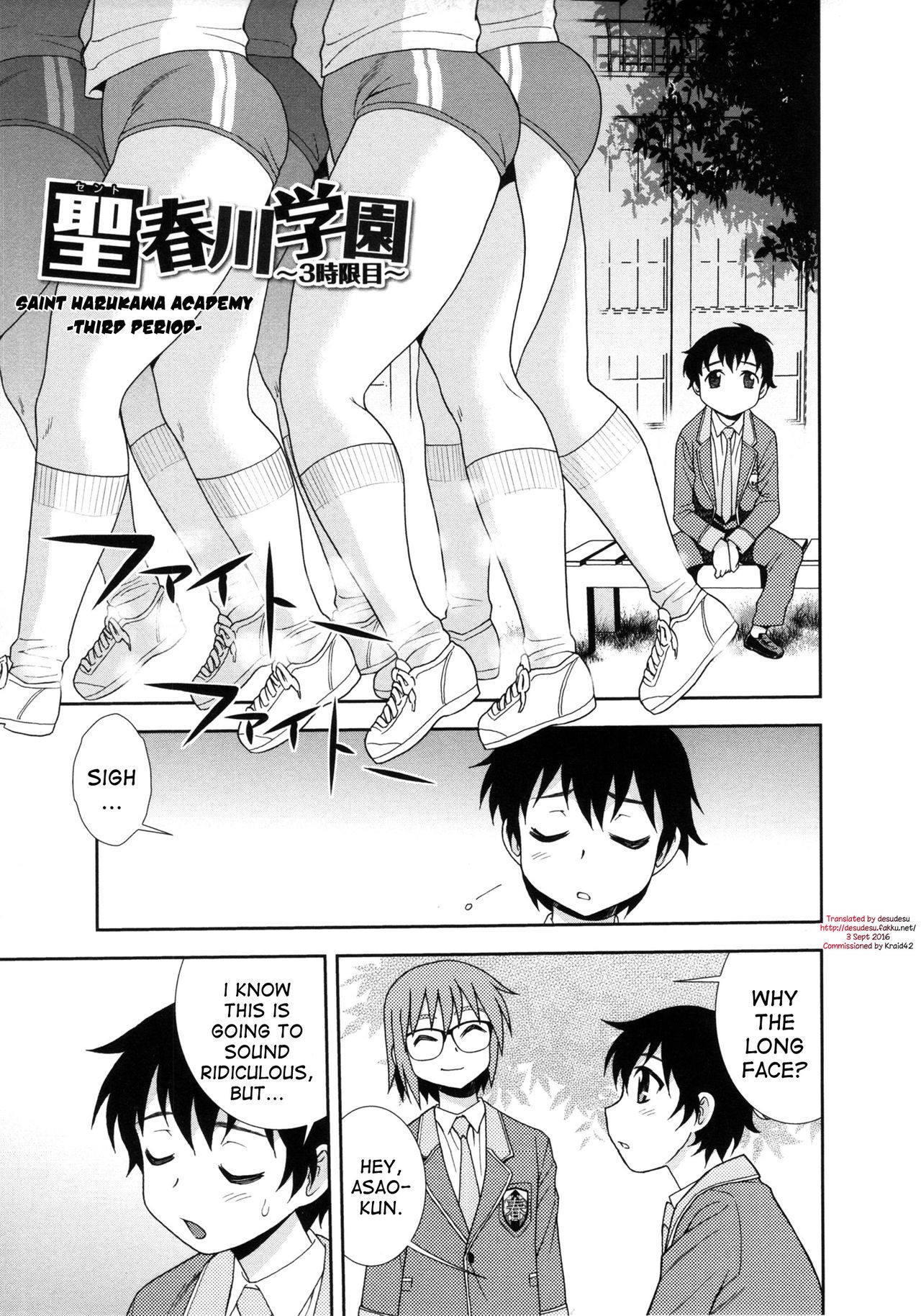 Sei Harukawa Gakuen ~3 Jigenme~ | Saint Harukawa Academy -Third Period- (Sei Harukawa Gakuen)