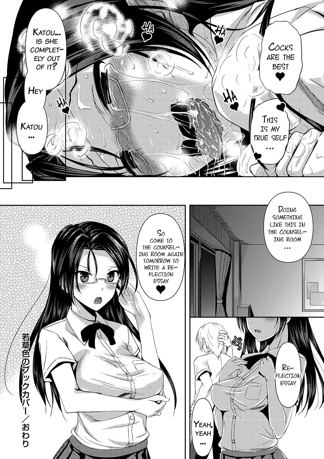 Page 117