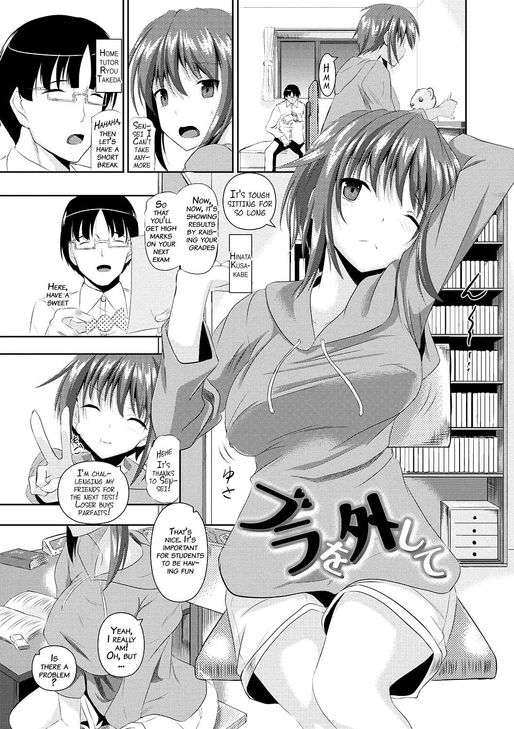 Page 194