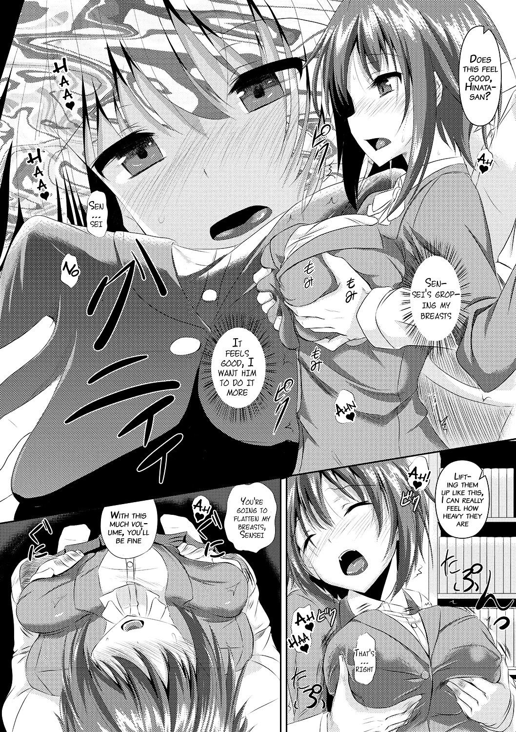Page 202