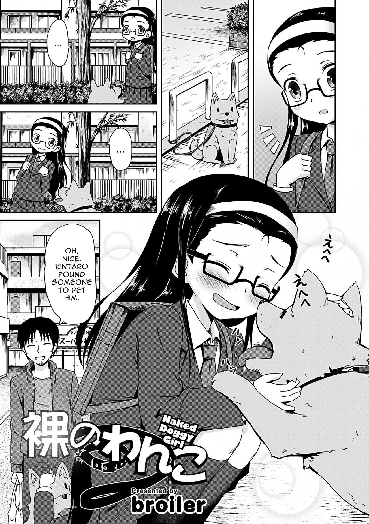 Hadaka no Wanko | Naked Doggy Girl (Kaikan Lolic)