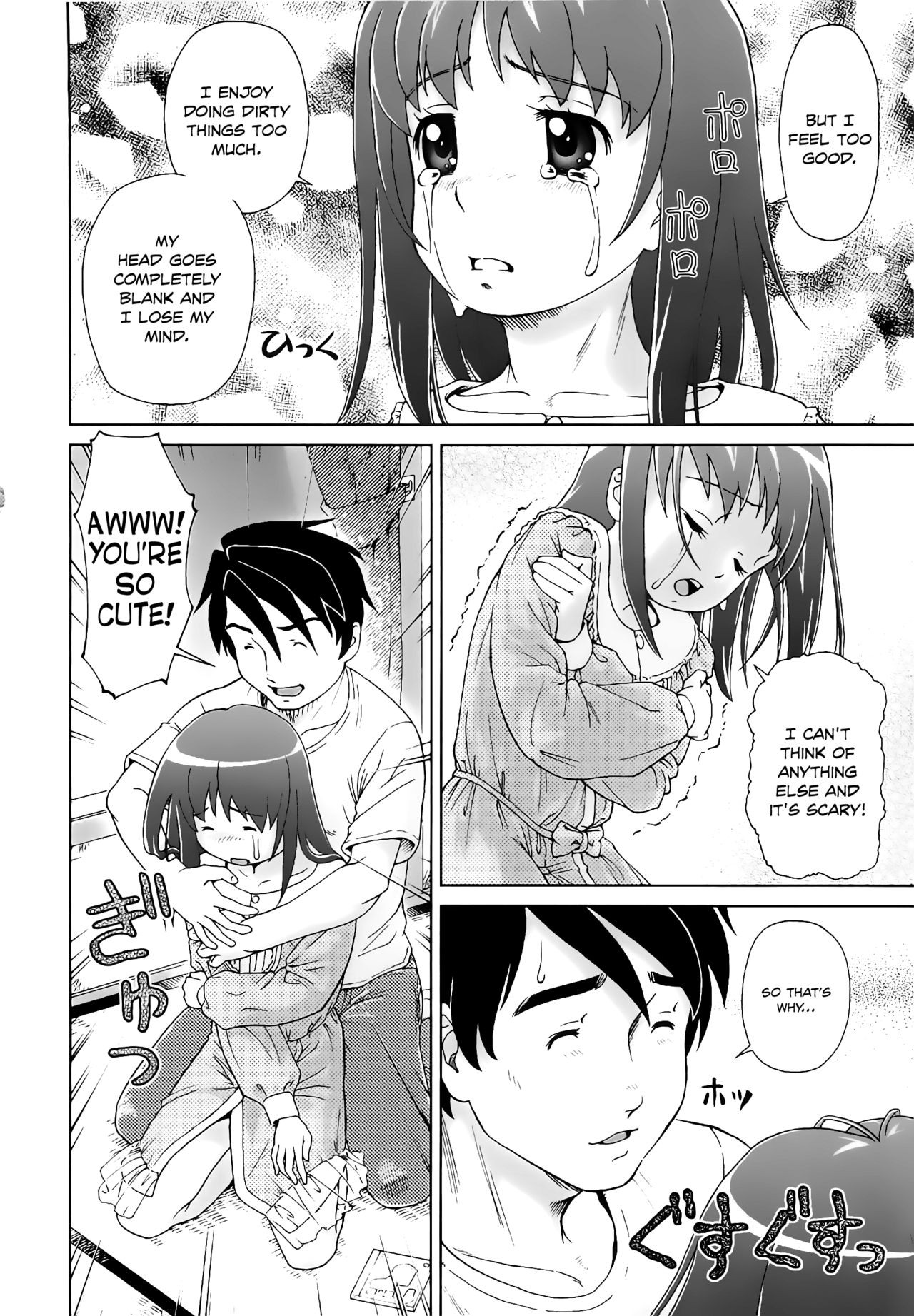 Page 110