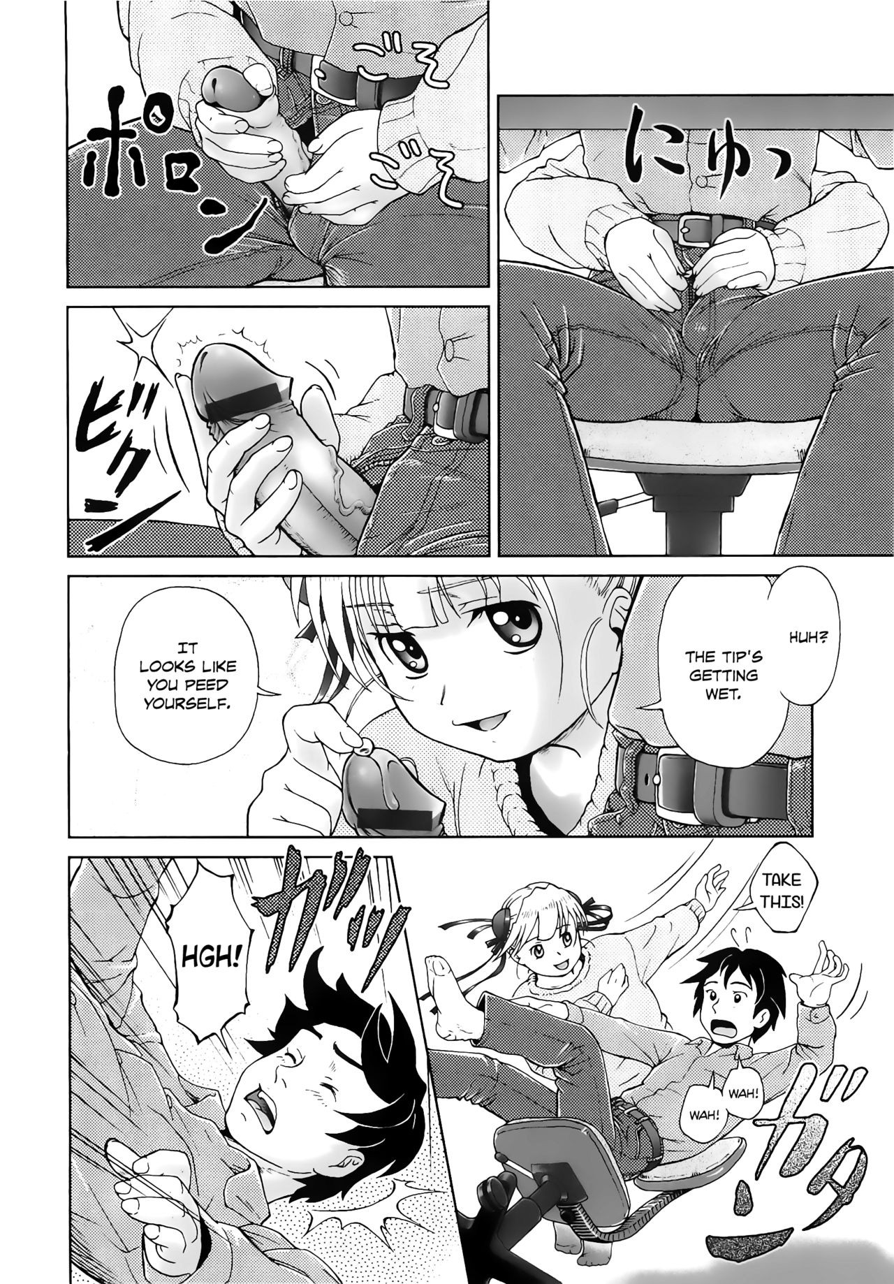 Page 138