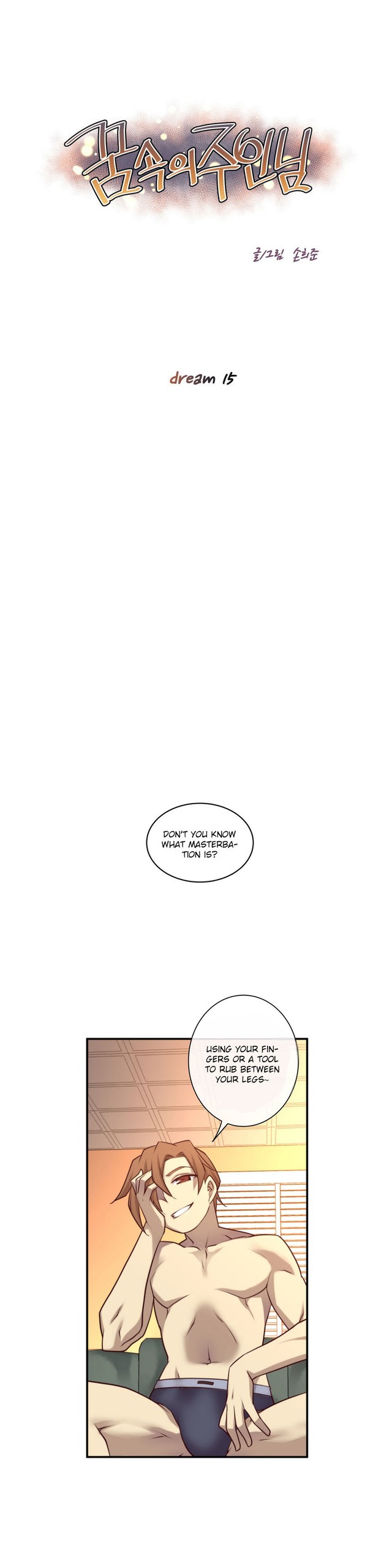 Page 254