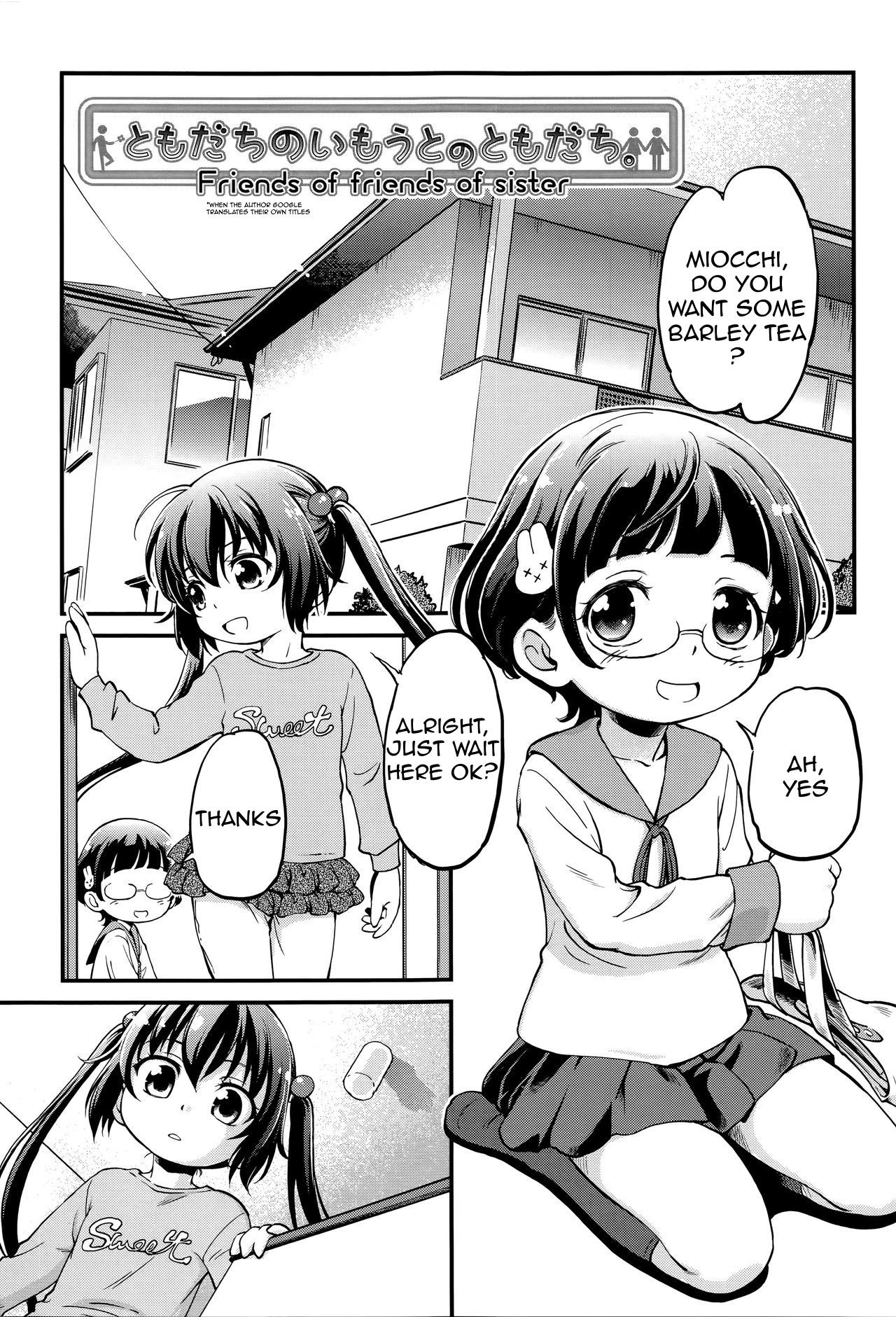 Tomodachi no Imouto no Tomodachi. | My Friend's Little Sister's Friend. (Gekisatsu! JS Collection)