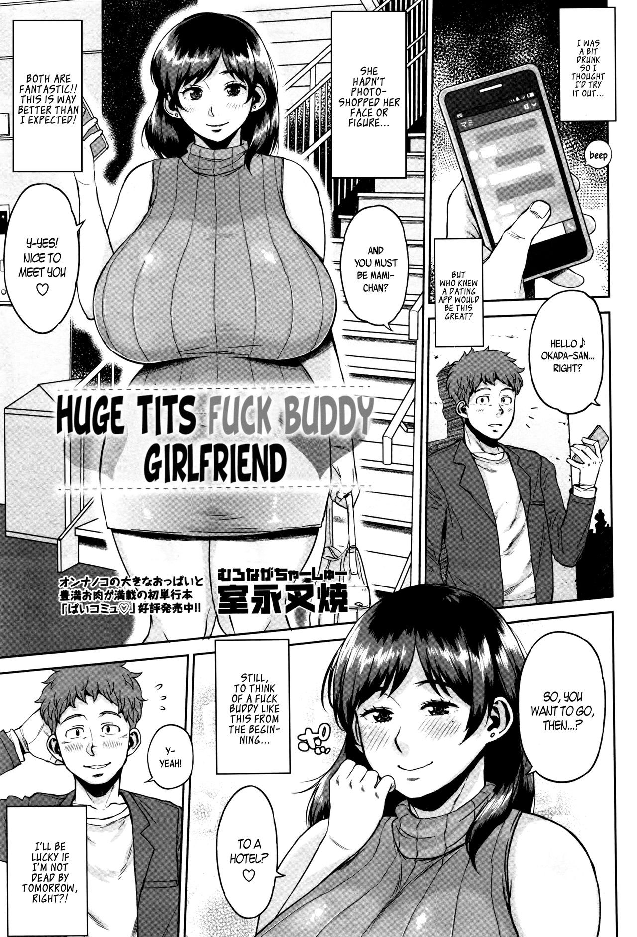 Dekapai Sefure Kanojo | Huge Tits Fuck Buddy Girlfriend (COMIC Masyo 2016-05)