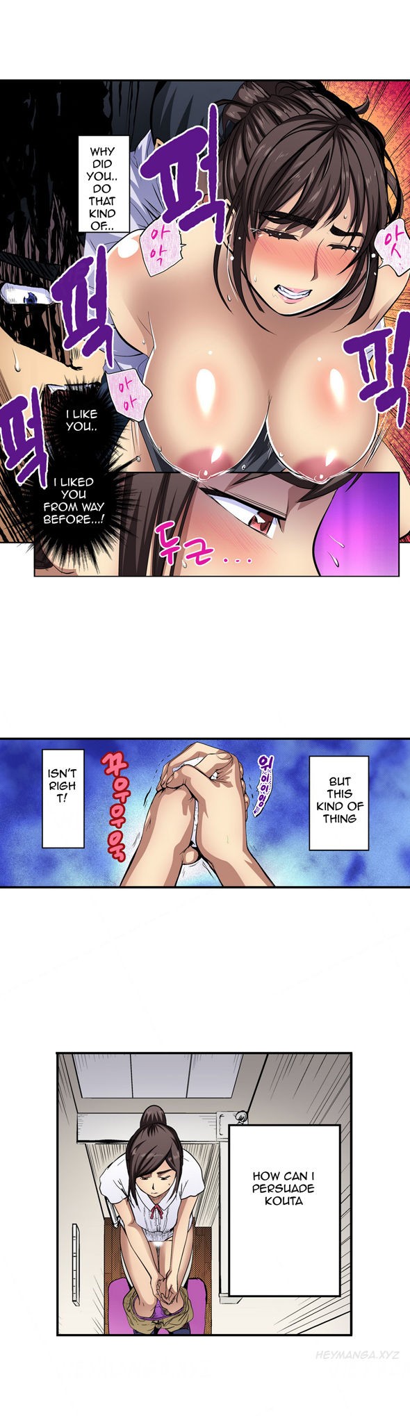 Page 104