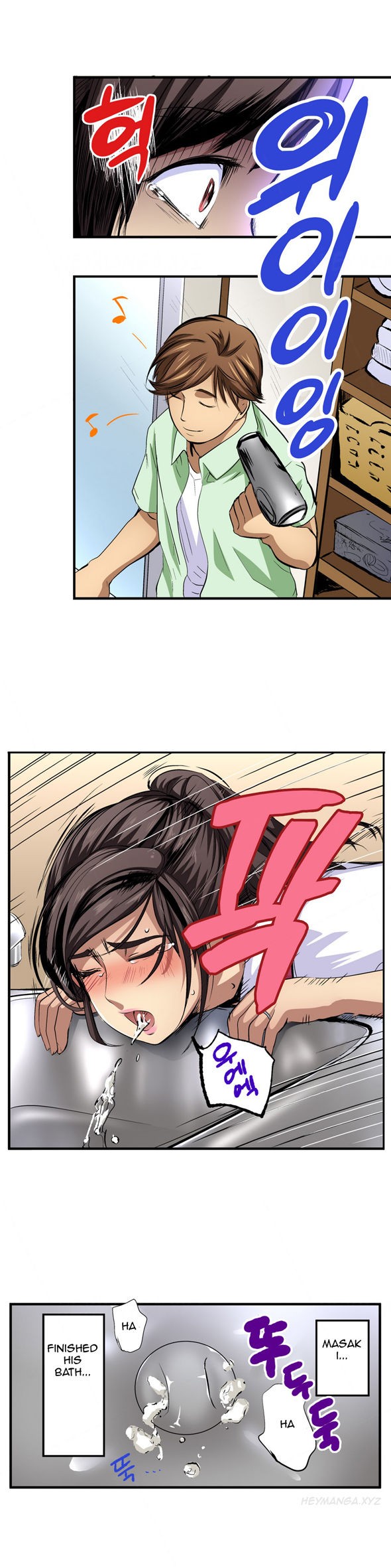 Page 81