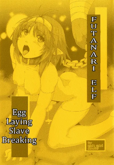(COMITIA106) Futanari Elf Sanran Choukyou | Futanari Elf Egg Laying Slave Breaking