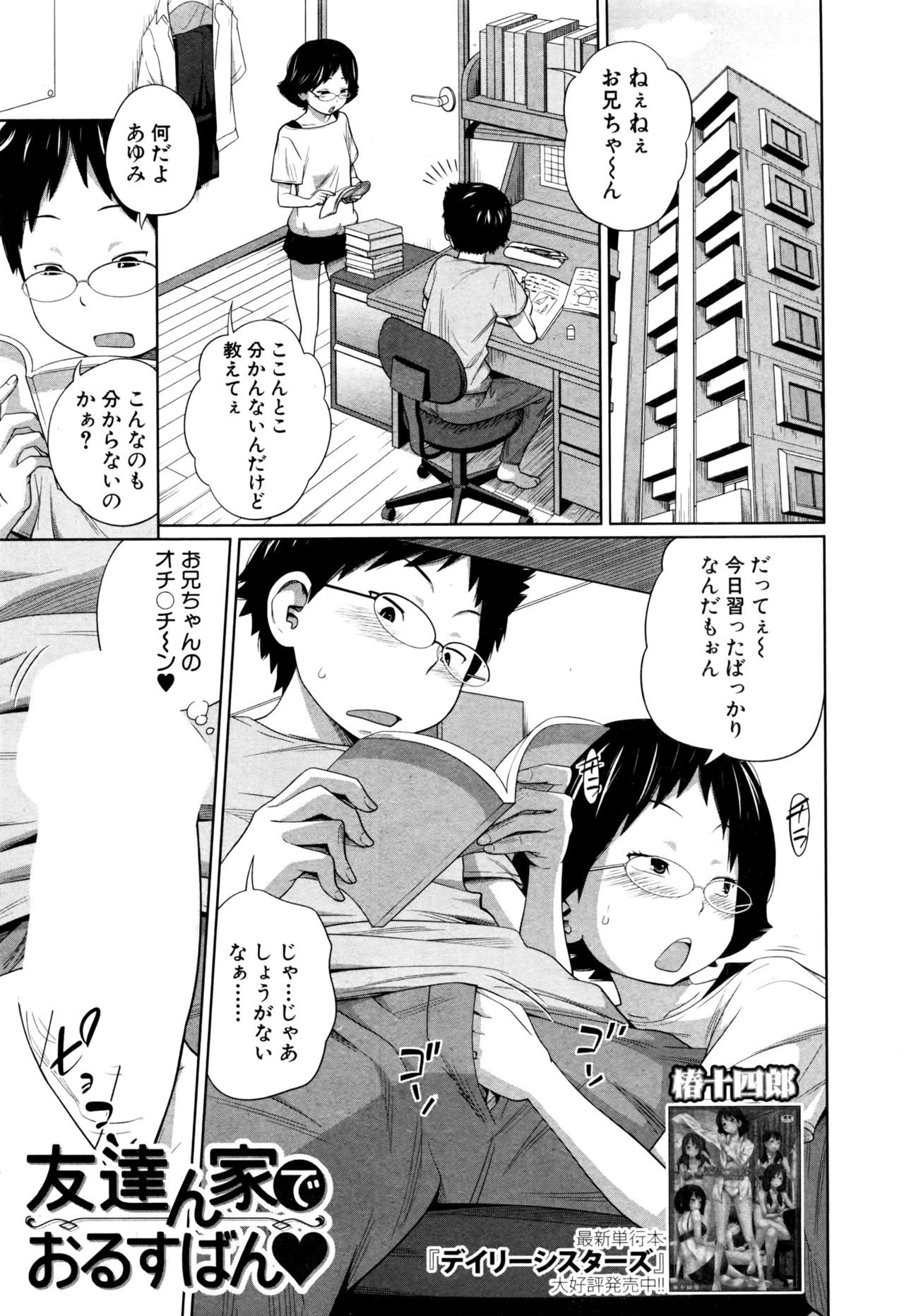 Page 126