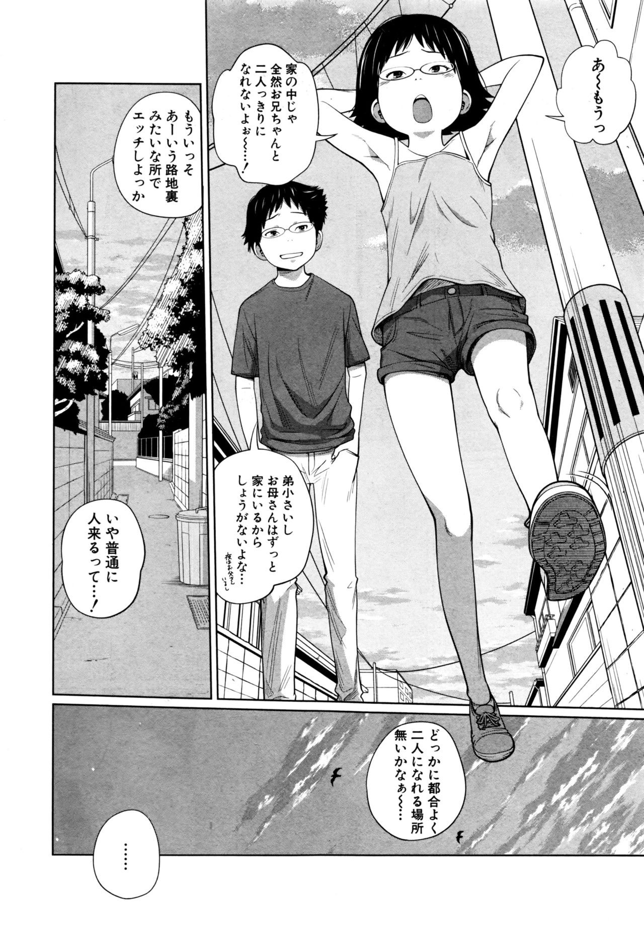 Page 129