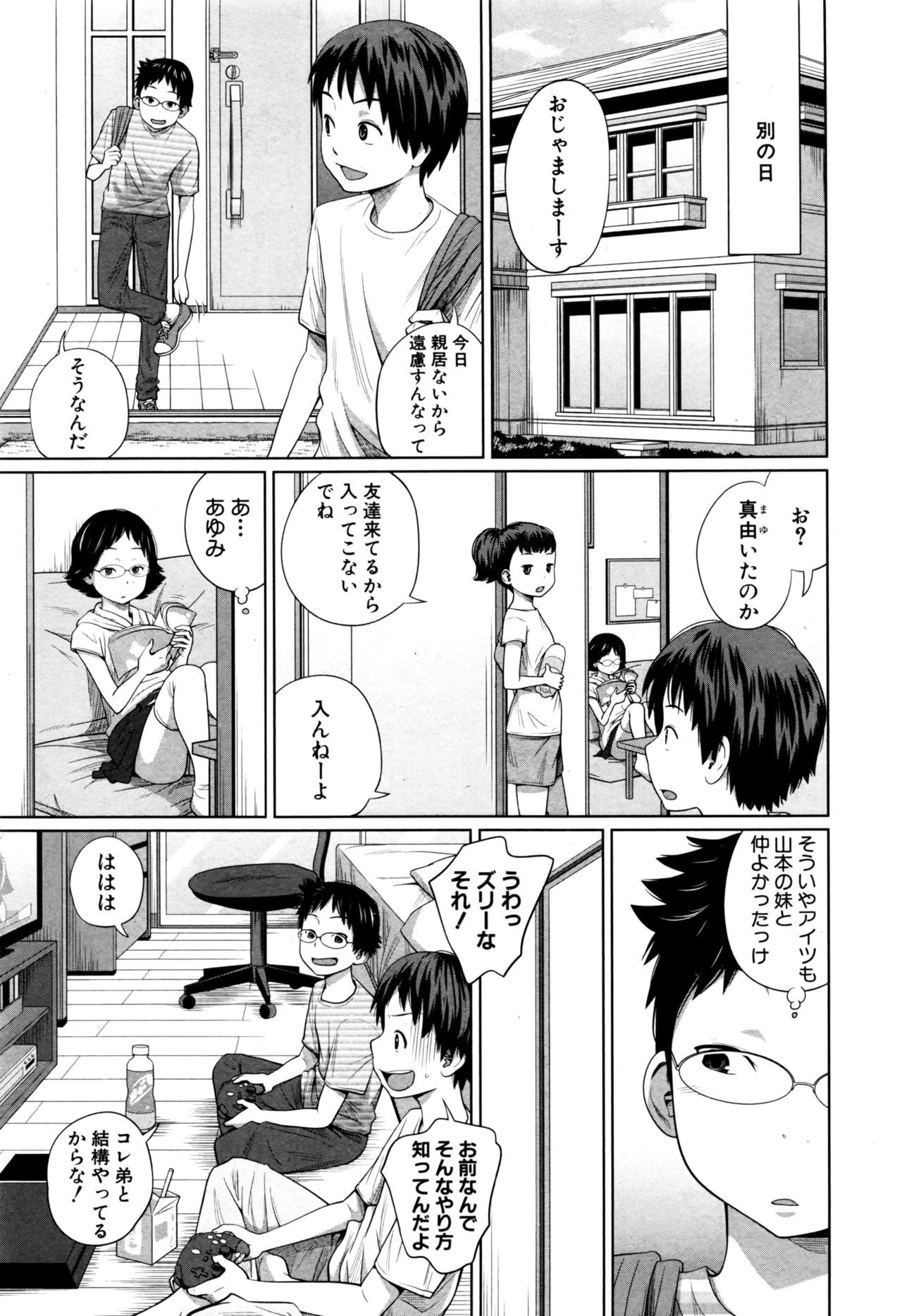 Page 130