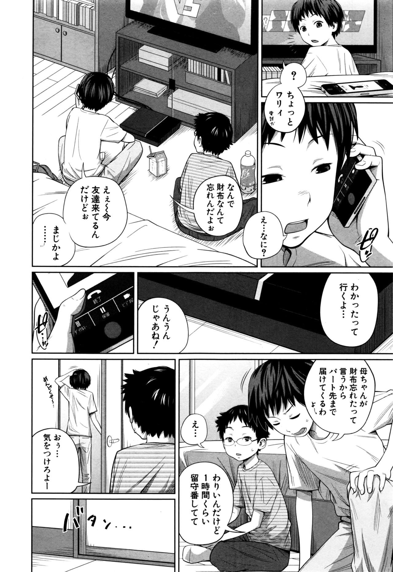 Page 131