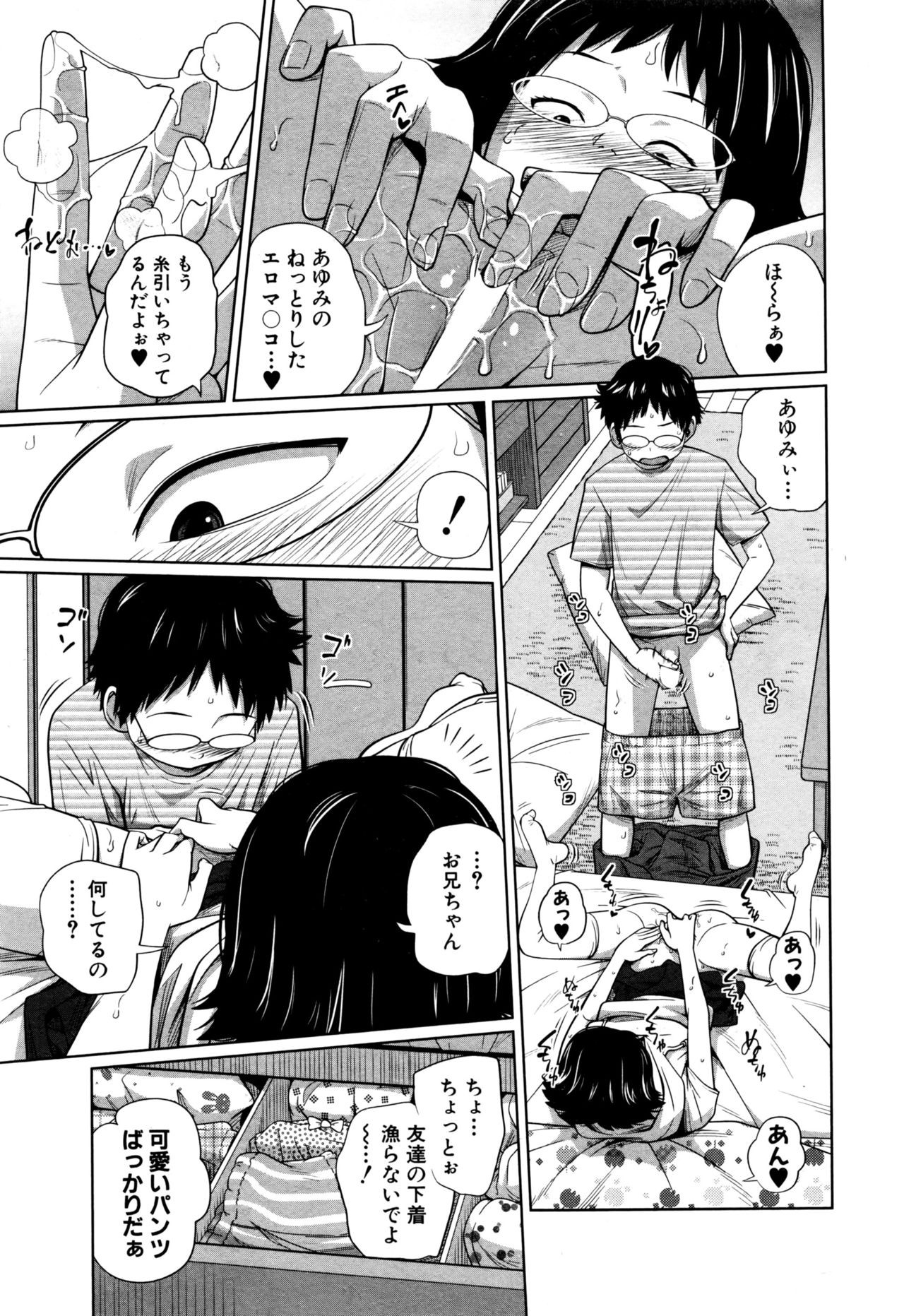 Page 138