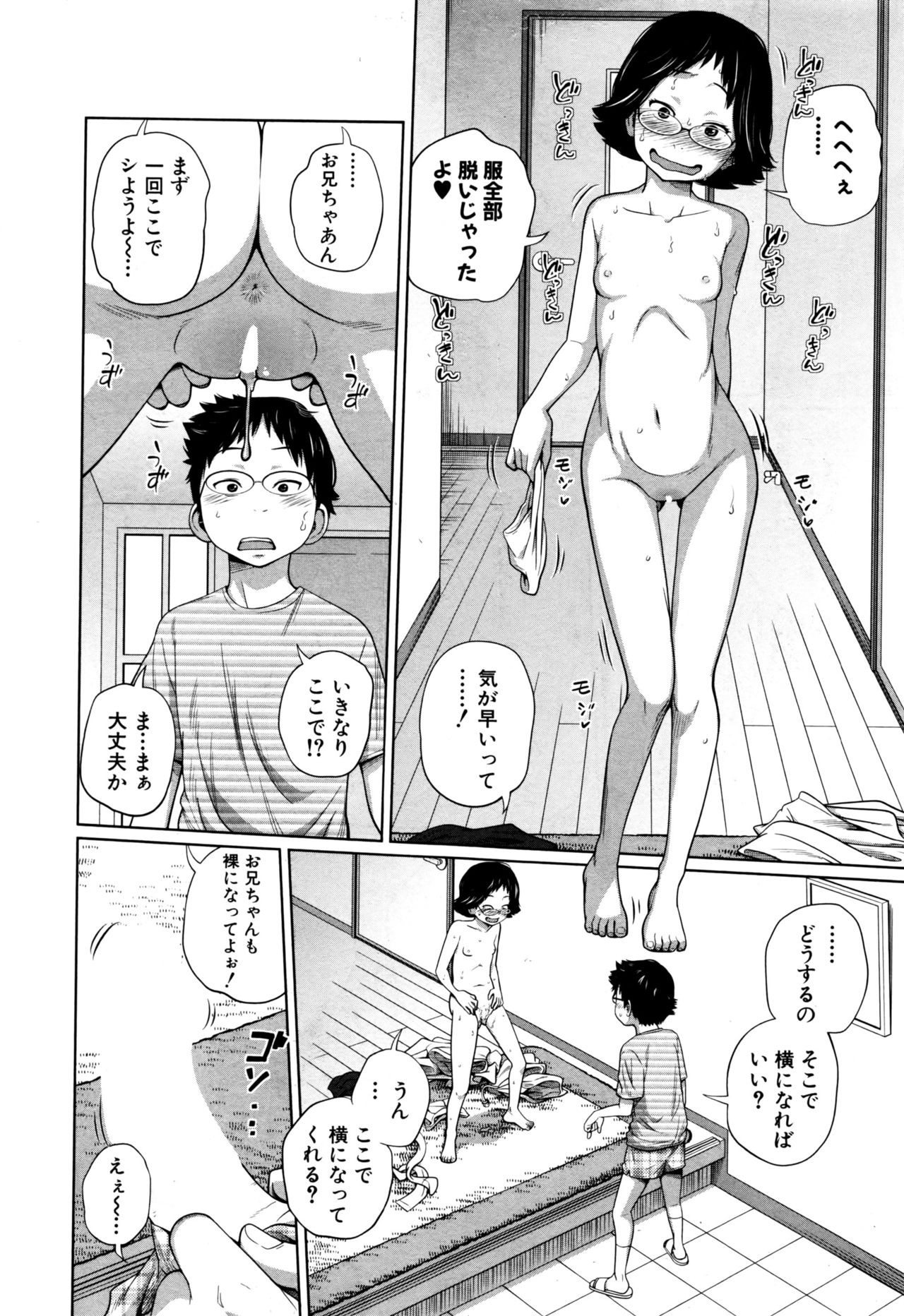 Page 145