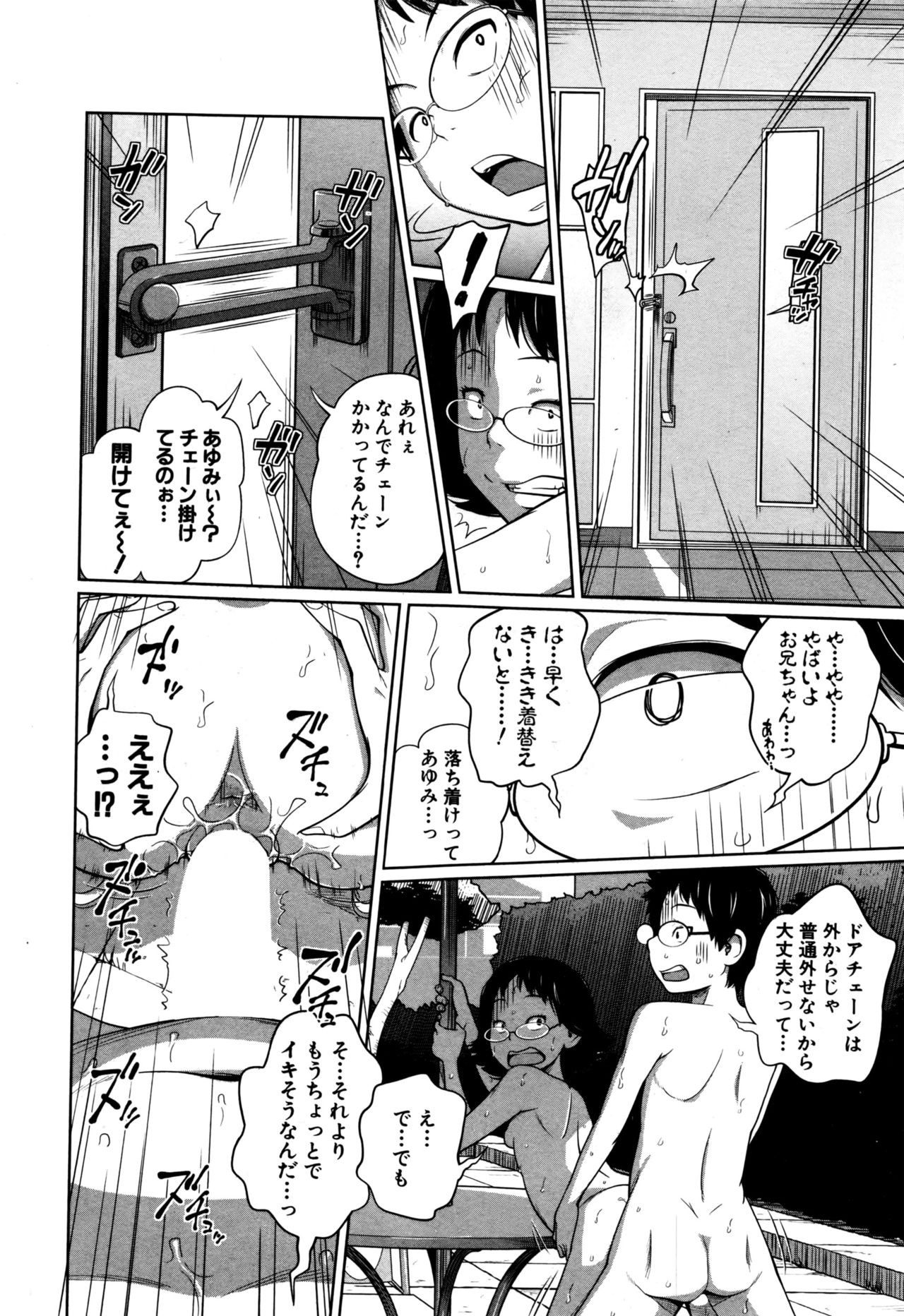 Page 151
