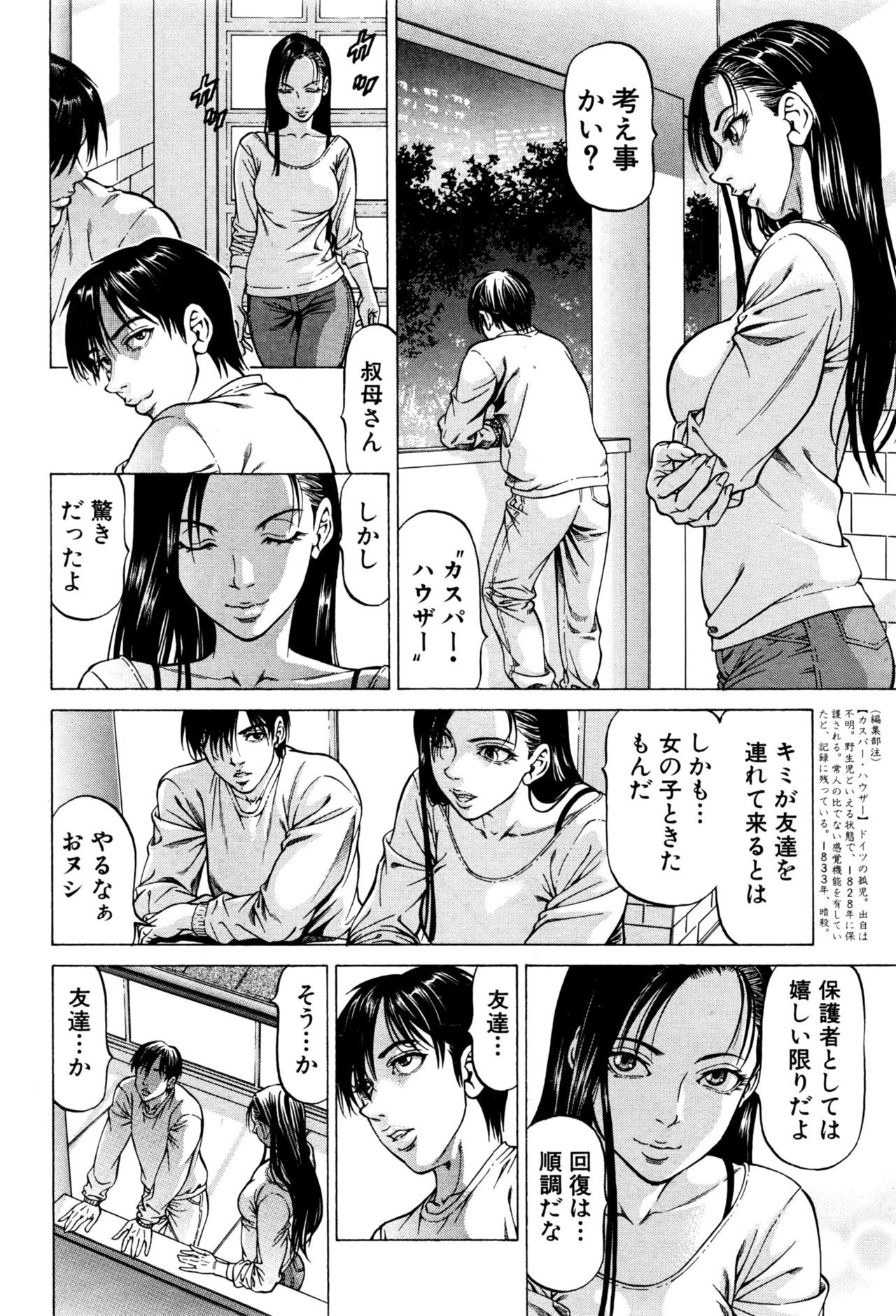 Page 165
