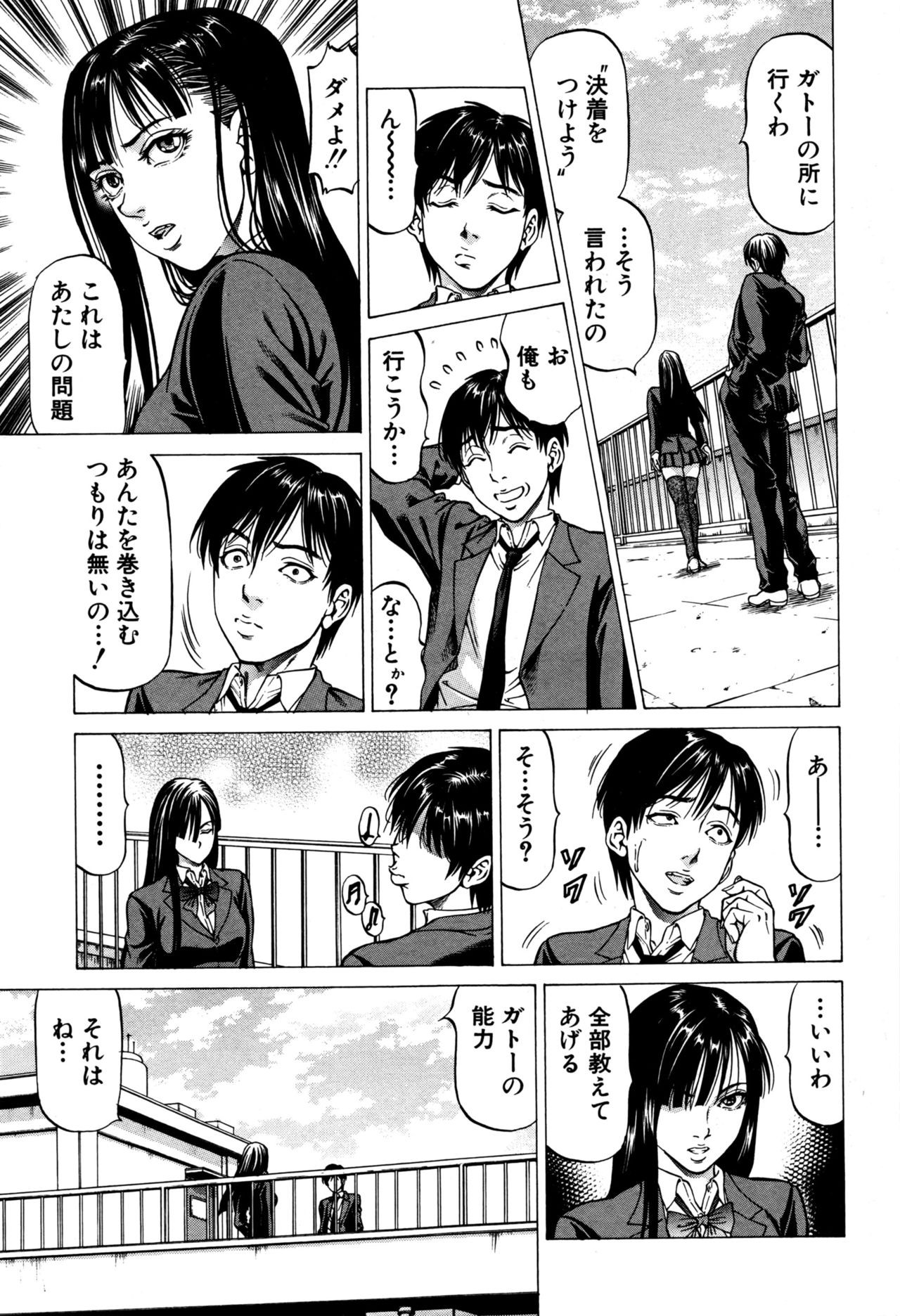 Page 172