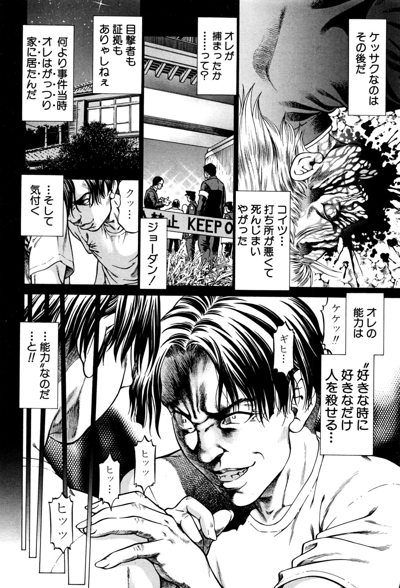 Page 175