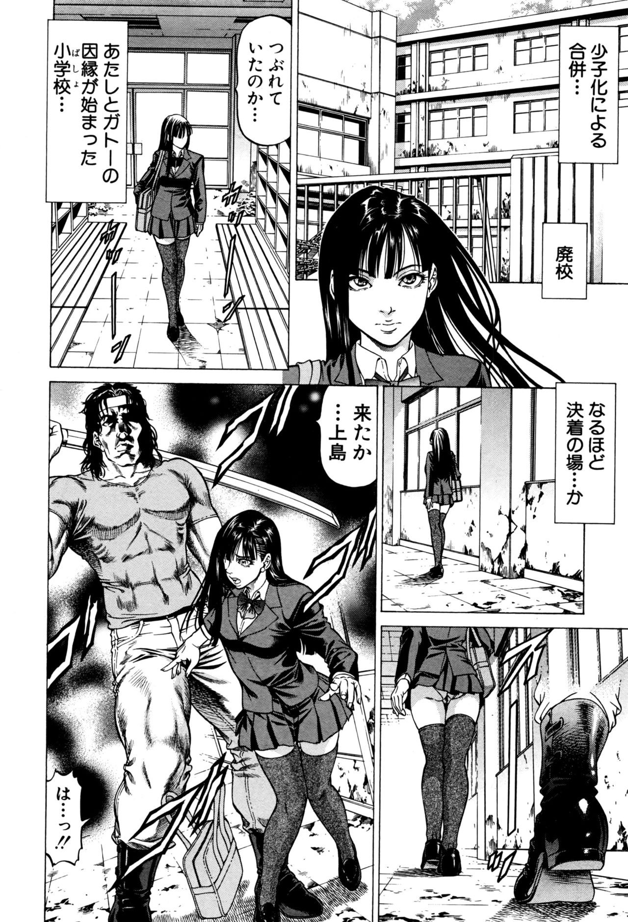 Page 187