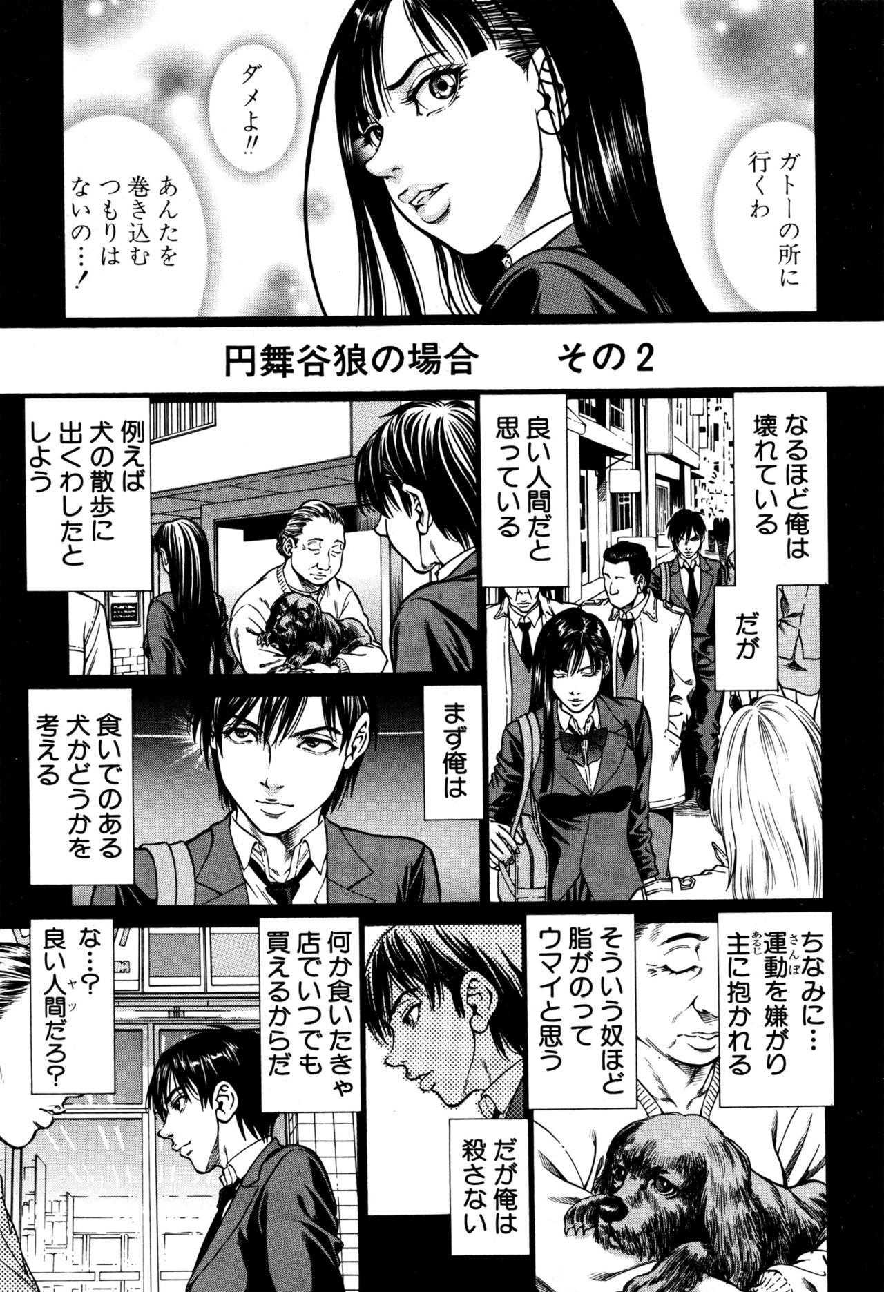 Page 188