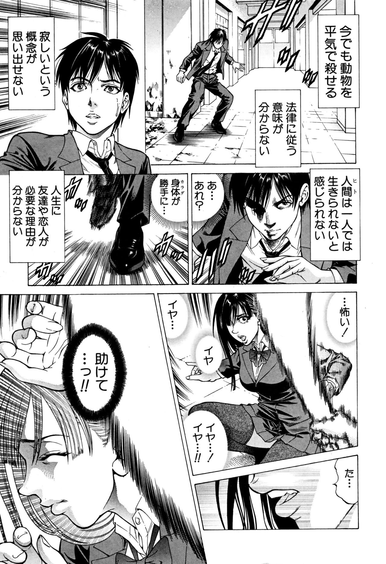 Page 190