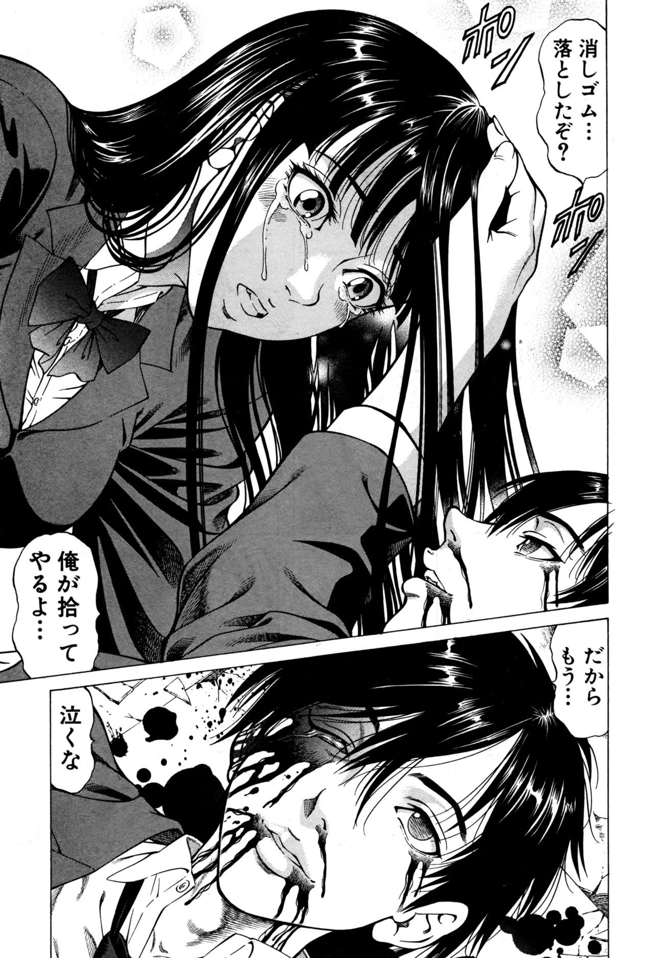 Page 192