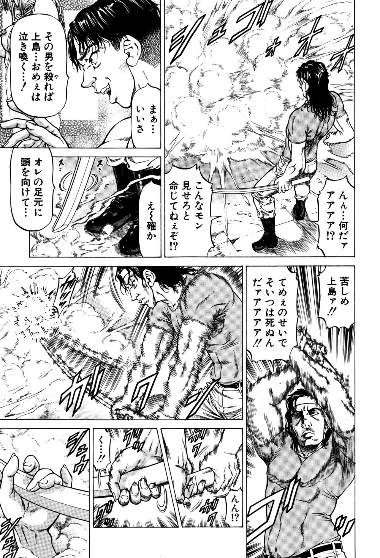 Page 196