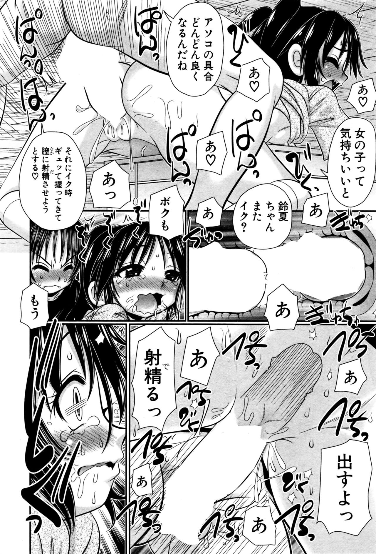 Page 225