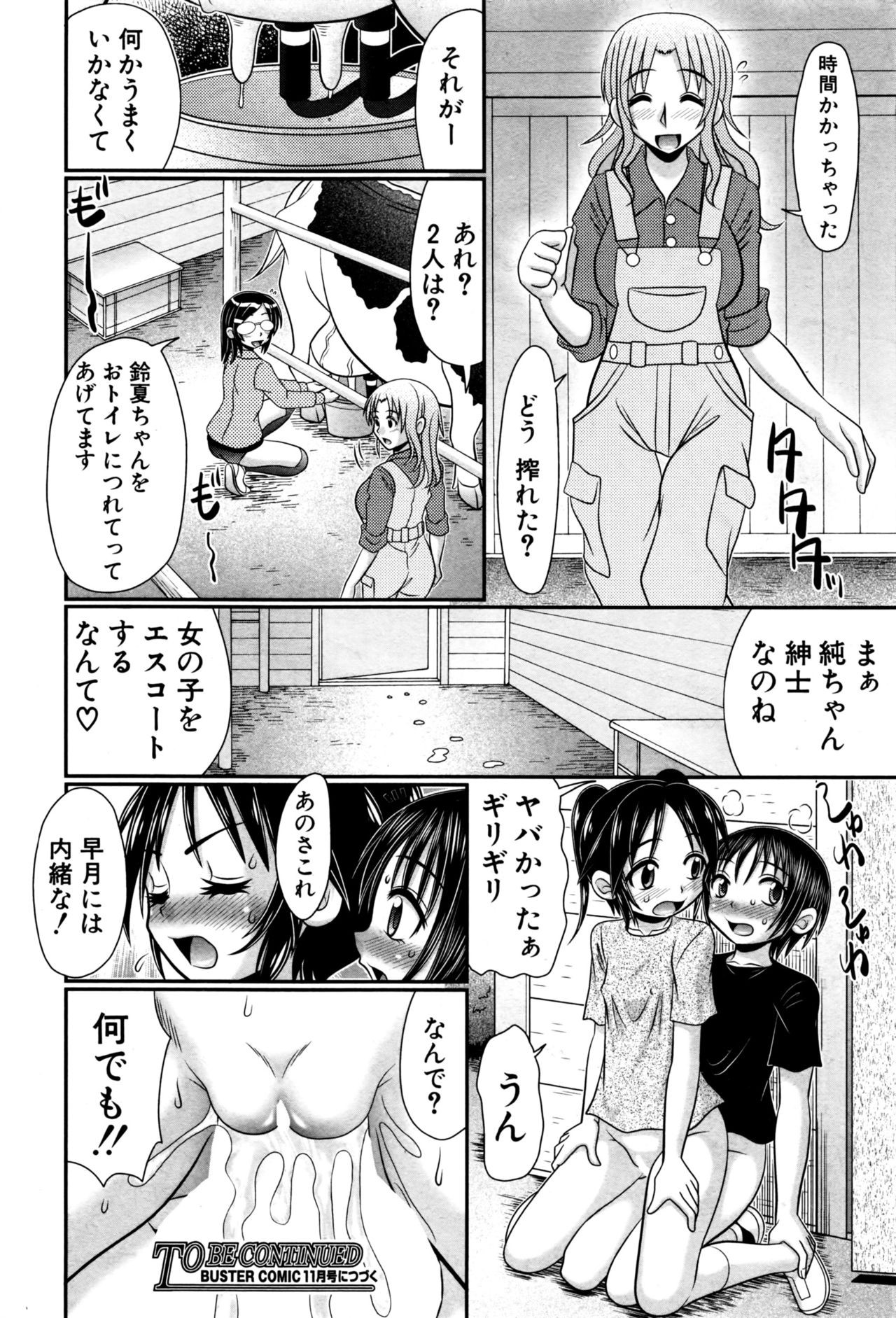 Page 227