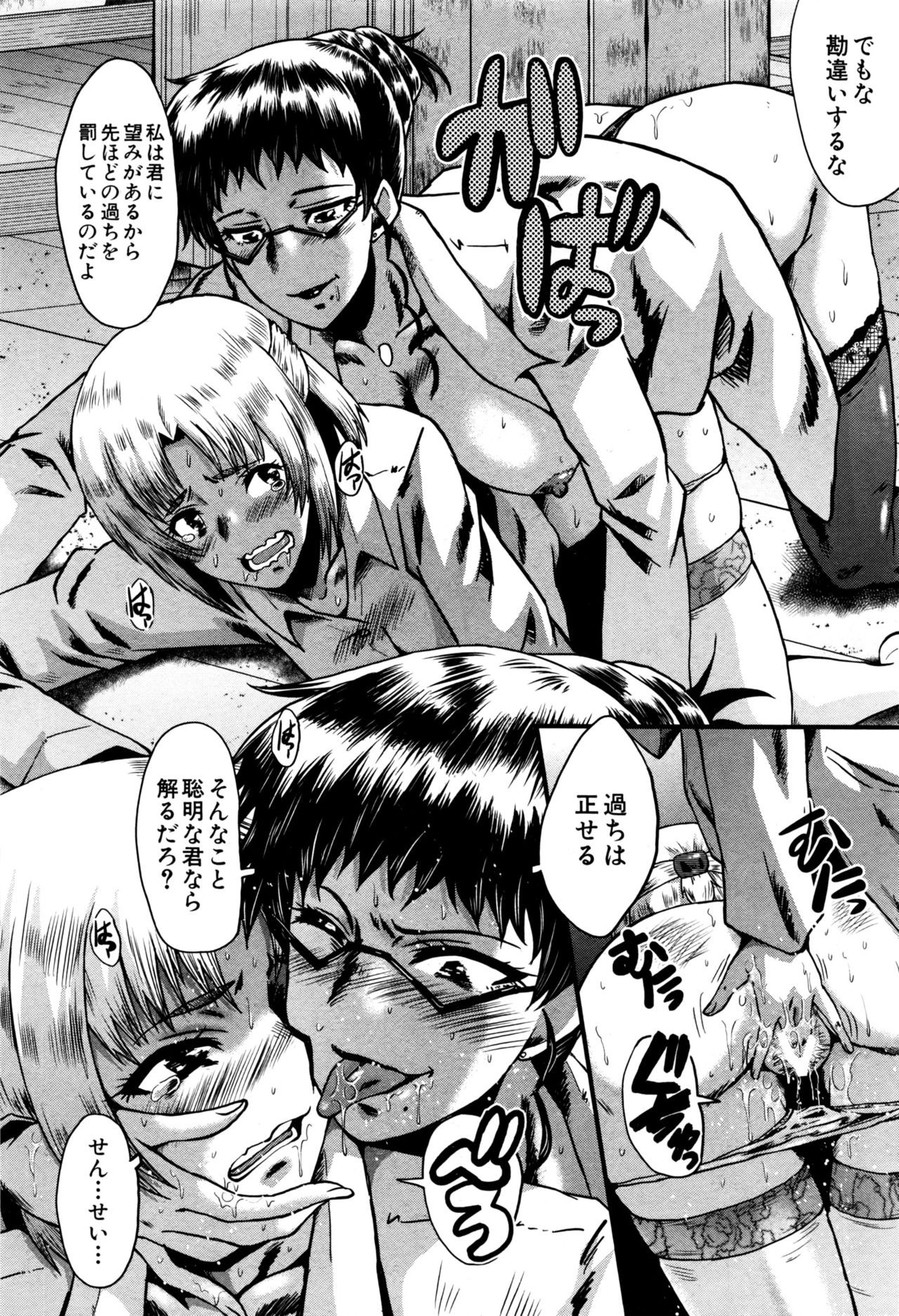 Page 237