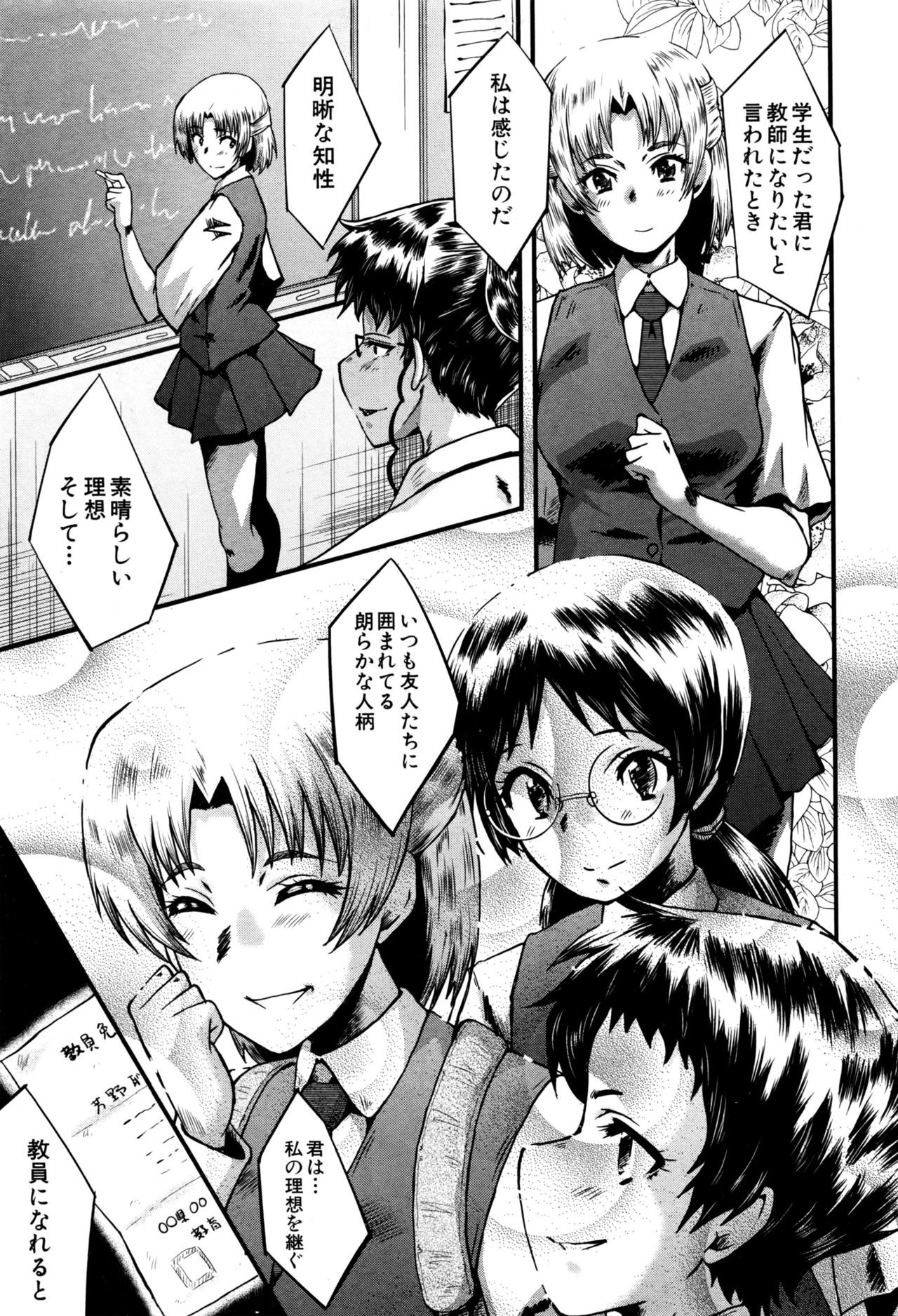Page 238