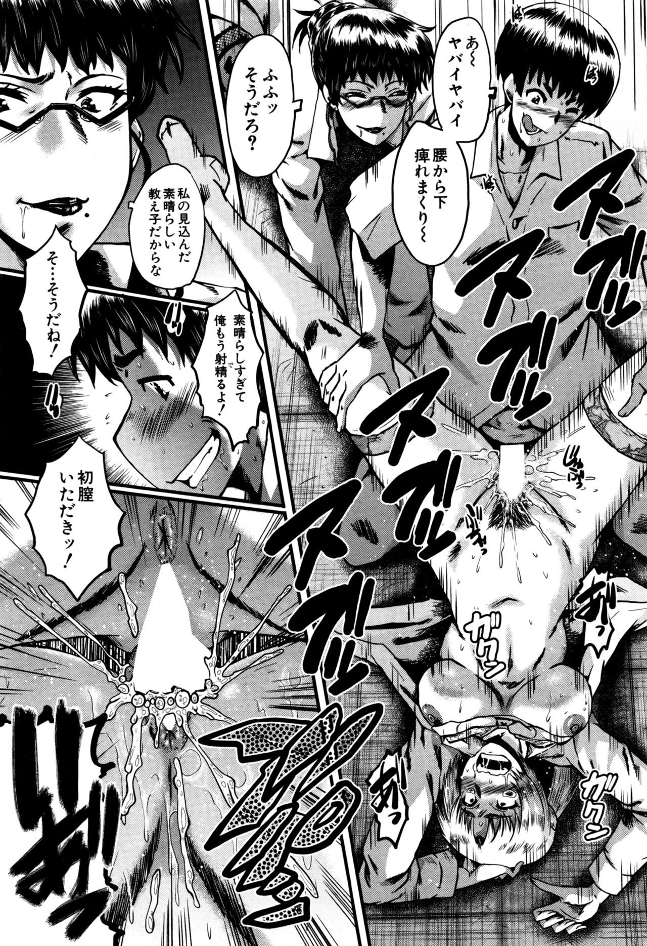Page 248