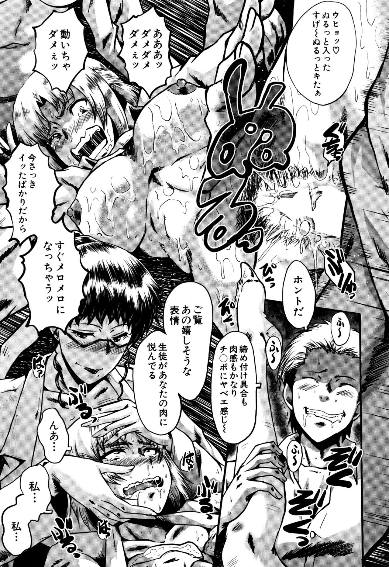 Page 250