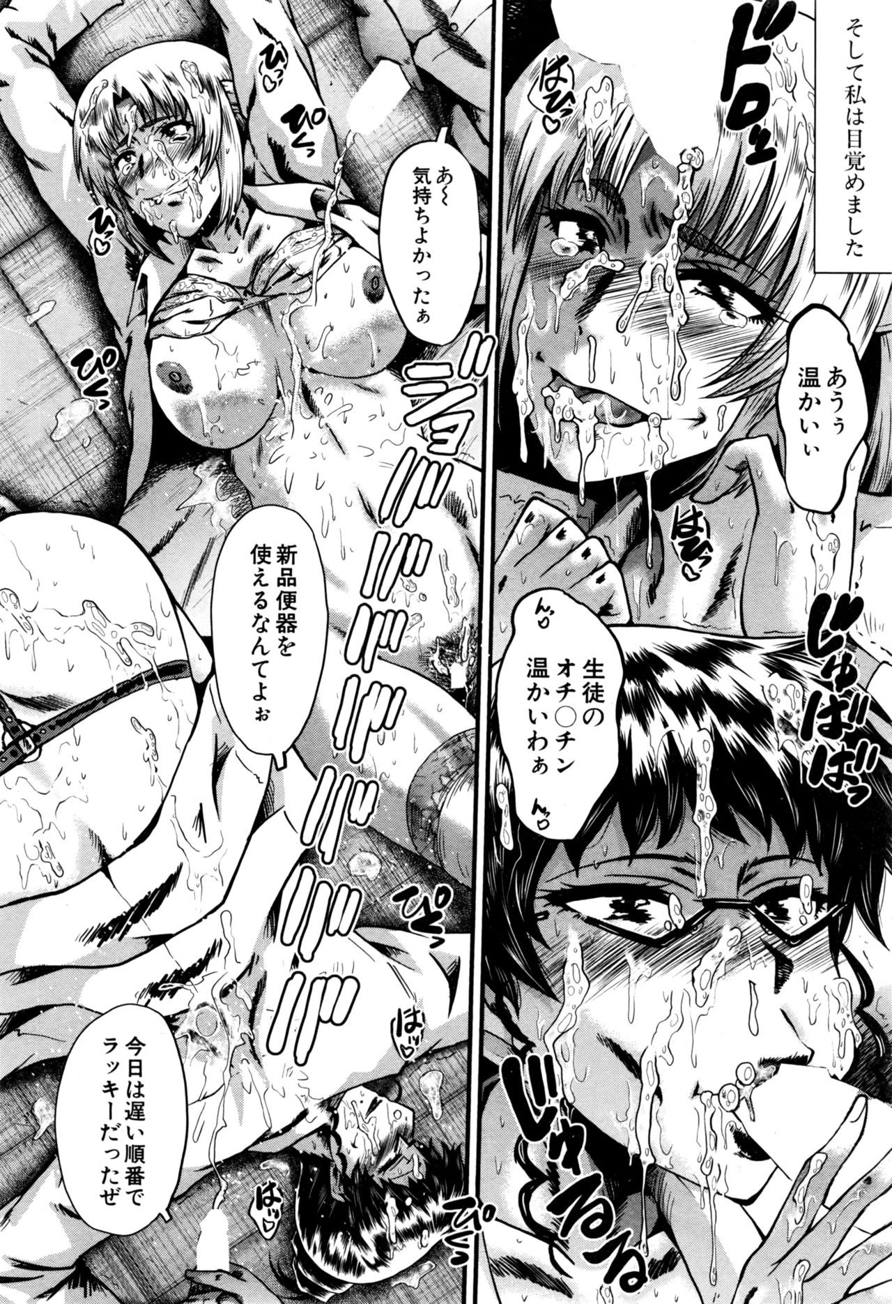 Page 255