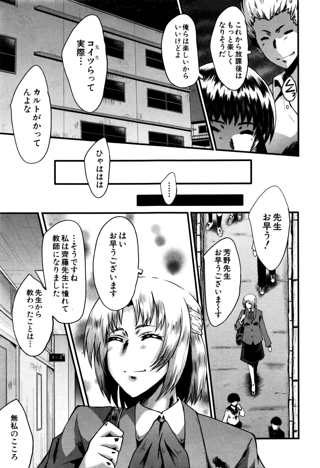 Page 256